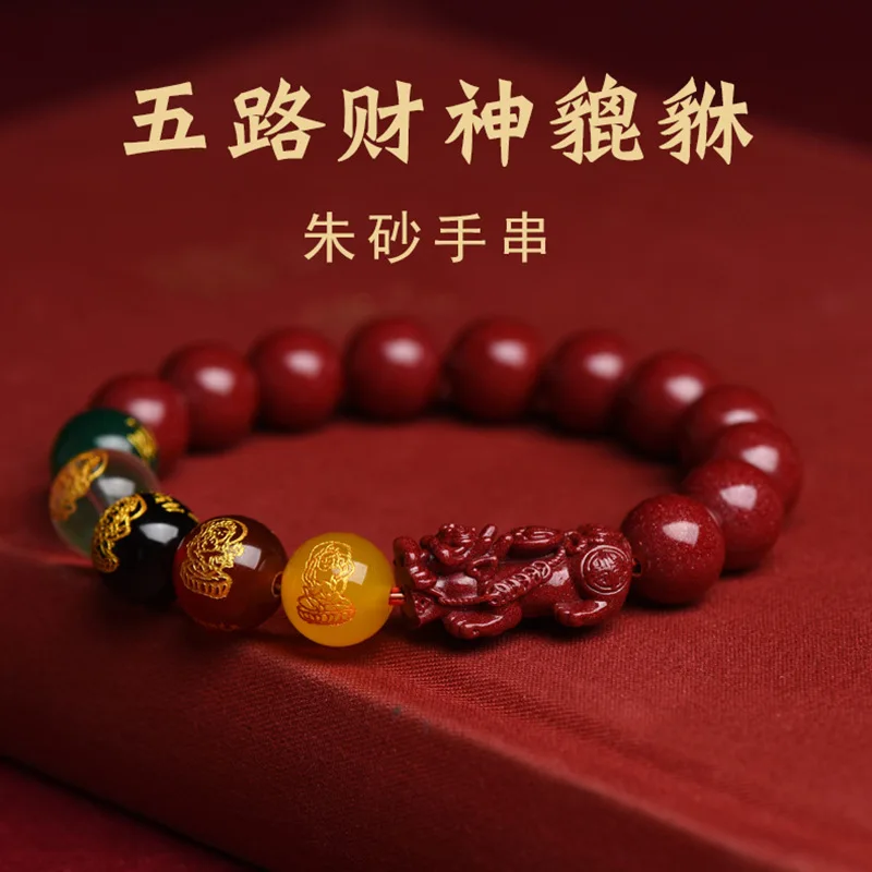 สร้อยข้อมือพิกเซียะสีแดงแท้ของ - Bead Bracelet Men บทวิจารณ์และราคา