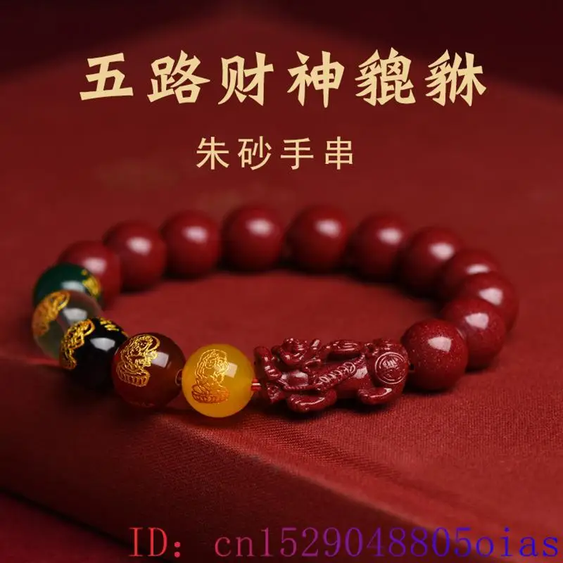 สร้อยข้อมือพิกเซียะสีแดงแท้ของ - Bead Bracelet Men บทวิจารณ์และราคา