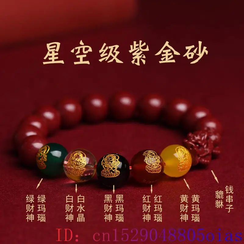 สร้อยข้อมือพิกเซียะสีแดงแท้ของ - Bead Bracelet Men บทวิจารณ์และราคา