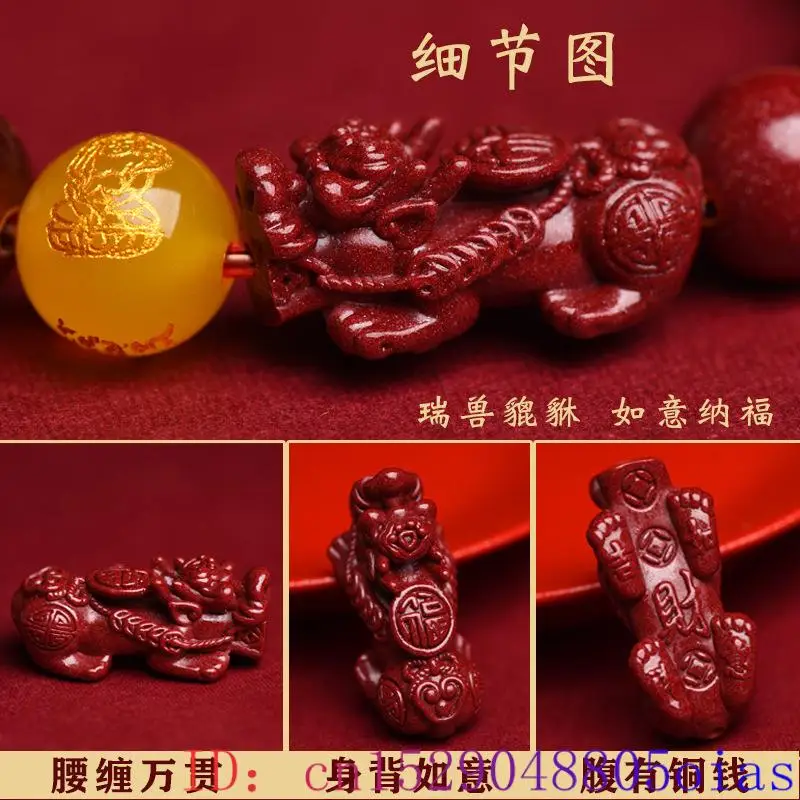 สร้อยข้อมือพิกเซียะสีแดงแท้ของ - Bead Bracelet Men บทวิจารณ์และราคา
