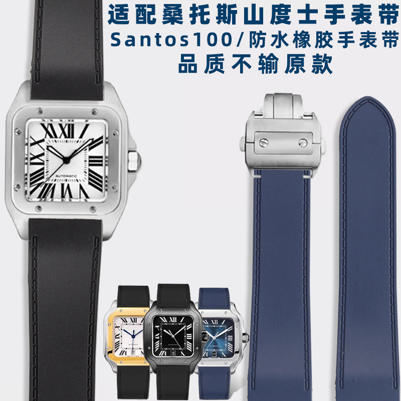 เหมาะสำหรับคาร์เทียร์ ซานโตส ซ - Men'S Accessories Cartier บทวิจารณ์และราคา