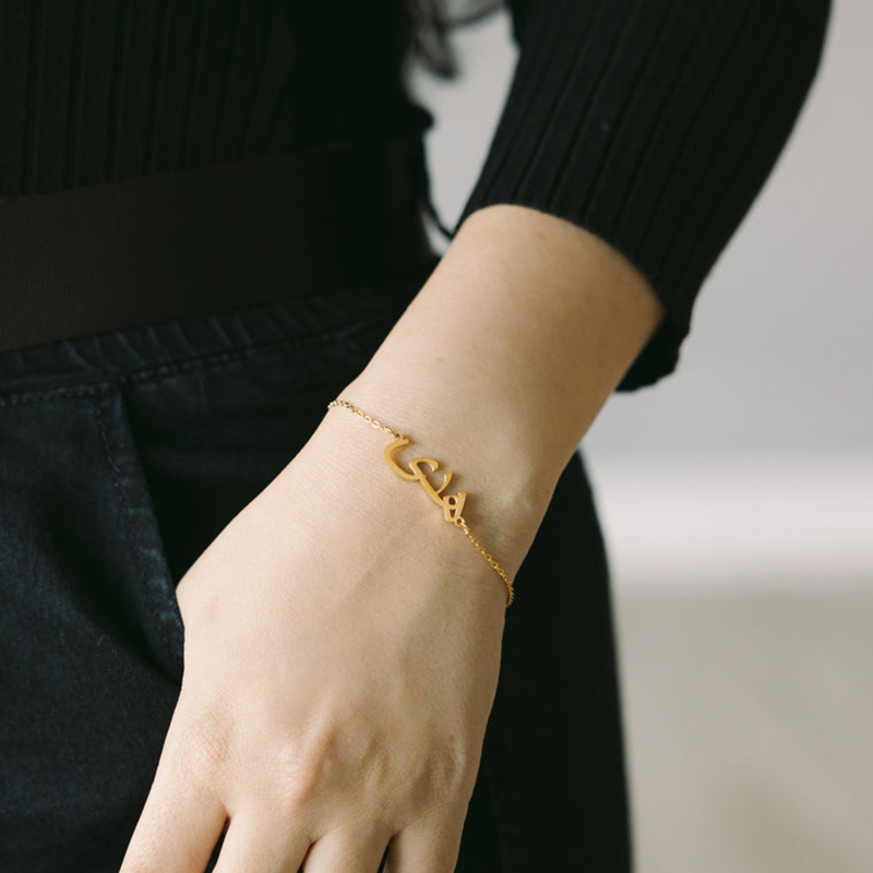 กำไลข้อมือชื่อภาษาอาหรับแบบกำห - Men Accessories Name บทวิจารณ์และราคา
