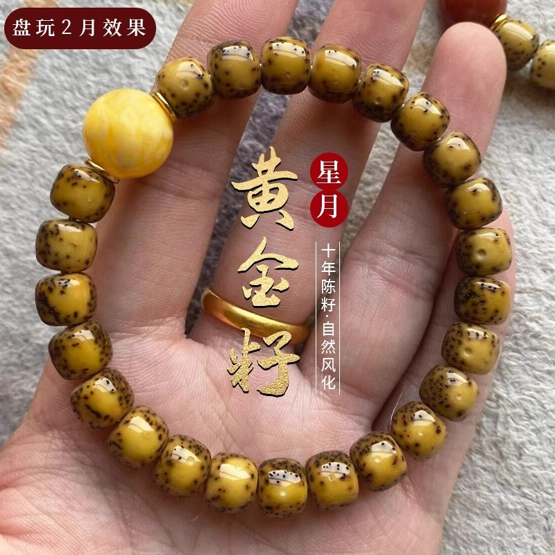 ลูกประคำทองคำเม็ดทองหนาแน่น รู - Bead Bracelet Men บทวิจารณ์และราคา